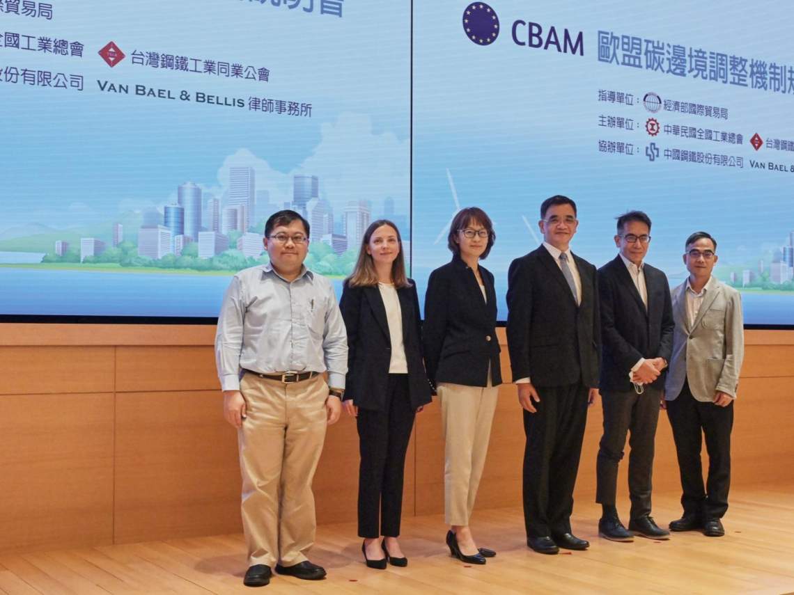 全球碳邊境稅的貿易衝擊：歐盟CBAM如何重塑發展中國家出口結構