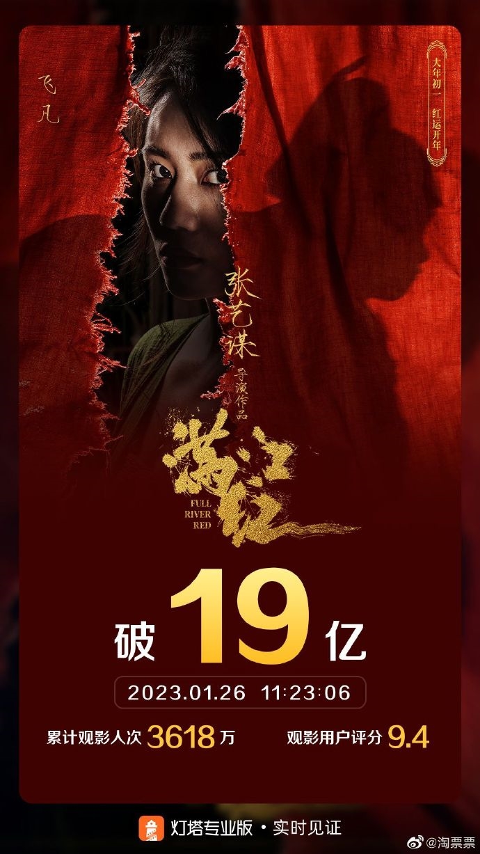 网友质疑《满江红》剧情抄袭《龙门镖局》 老梗都照搬