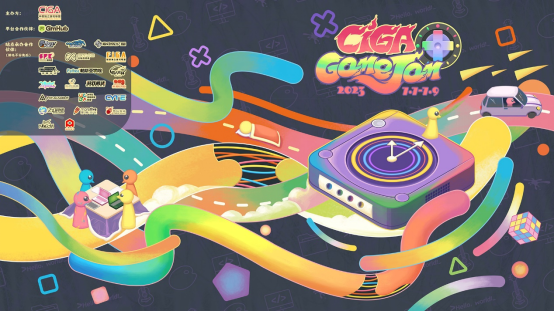 用48个小时将创意变成游戏！游戏极限开发活动2023 CiGA Game Jam报名开始！